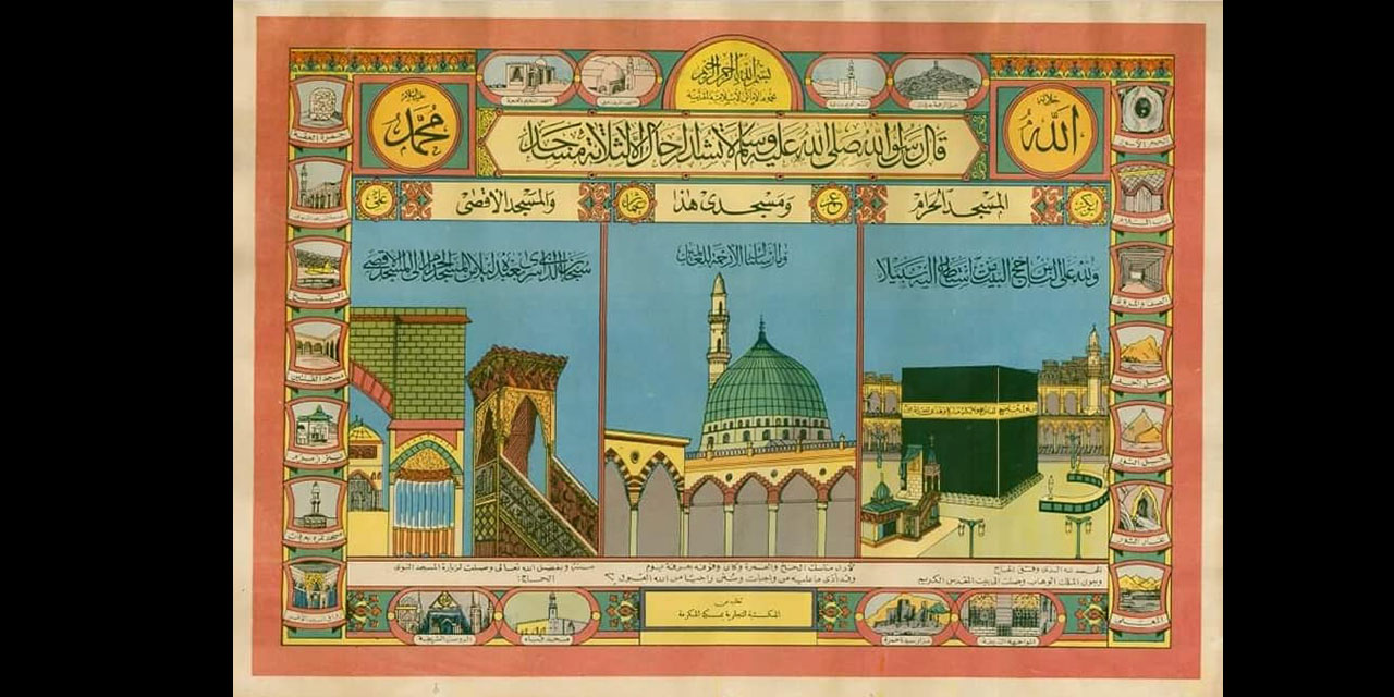 Atatürk, Mekke ve Medine resimlerini bile yasaklamış