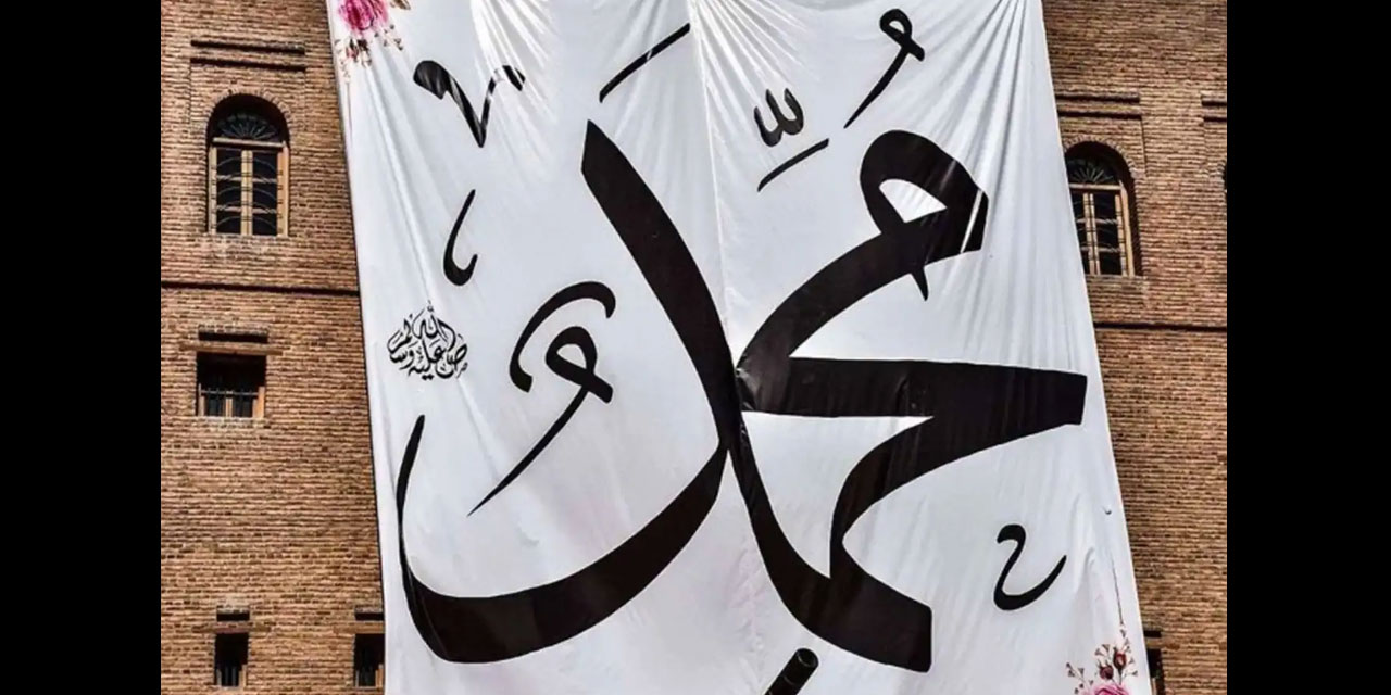 Mevlid Kandili 14 Eylül Cumartesi idrak edilecek