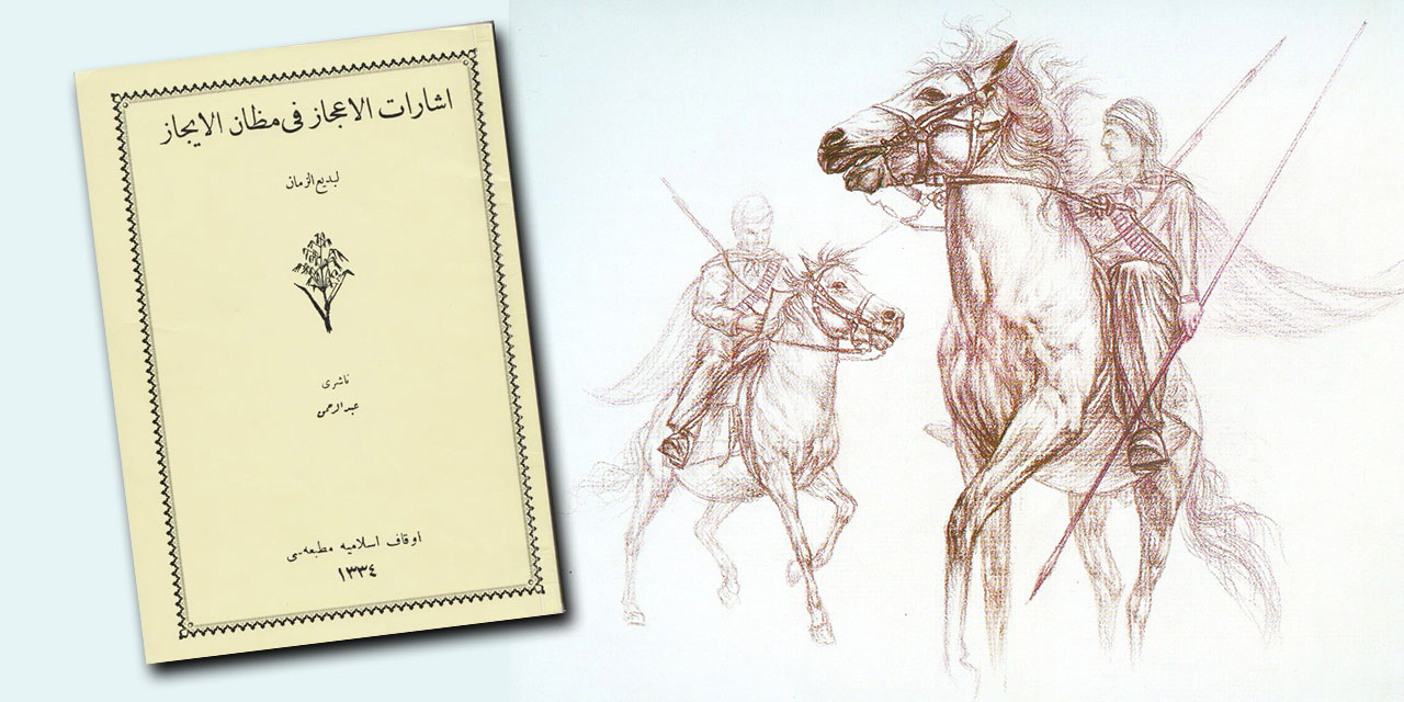 Bediüzzaman'ın kaybolan 'Kürtçe' İşârâtü'l-İ'câz eseri