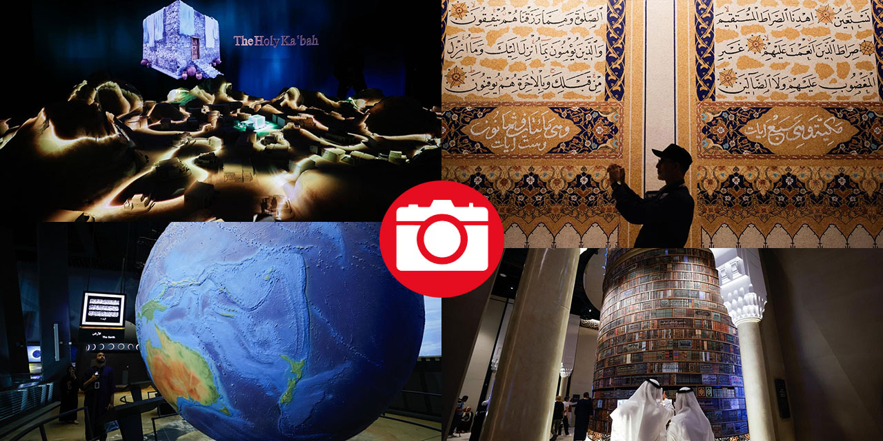 Mekke’nin müzeleri