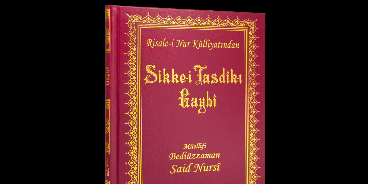 Sikke-i Tasdik-i Gaybi’yi anlamak: Manevî teşvîk mi, siyasî doktrin mi?