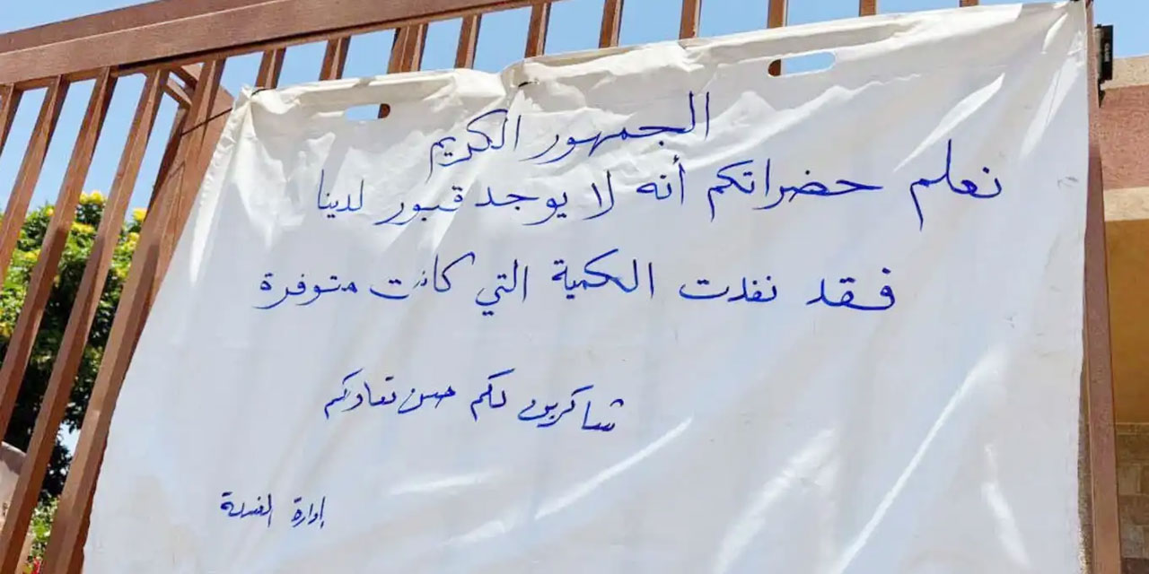 Gazze'den Dünya'ya: Size bildirmek isteriz ki elimizde mezar yeri kalmadı!