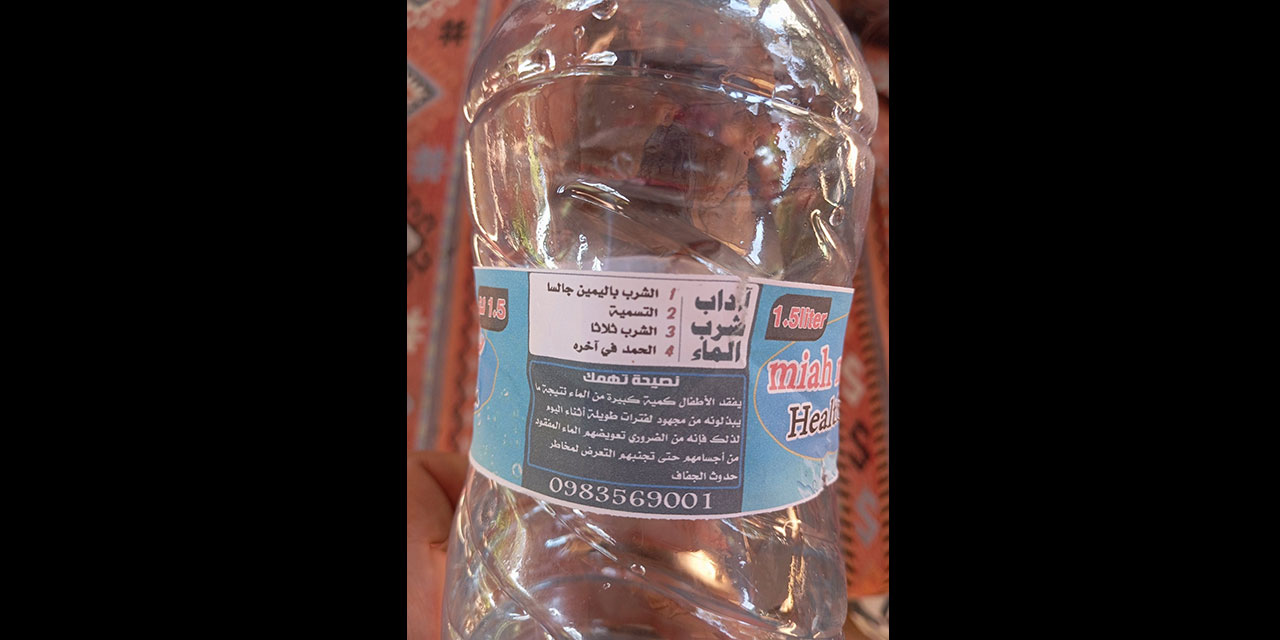 Suriye'de su şişelerinin üstünde 'su içme adabı' yer alıyor