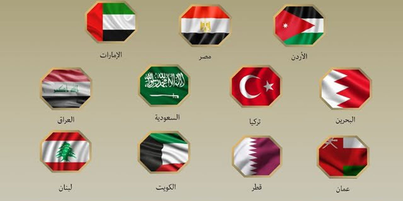 Türkiye ve 10 Arap ülkesi israilin Suriye'ye saldırılarına karşı ortak bildiri yayınladı