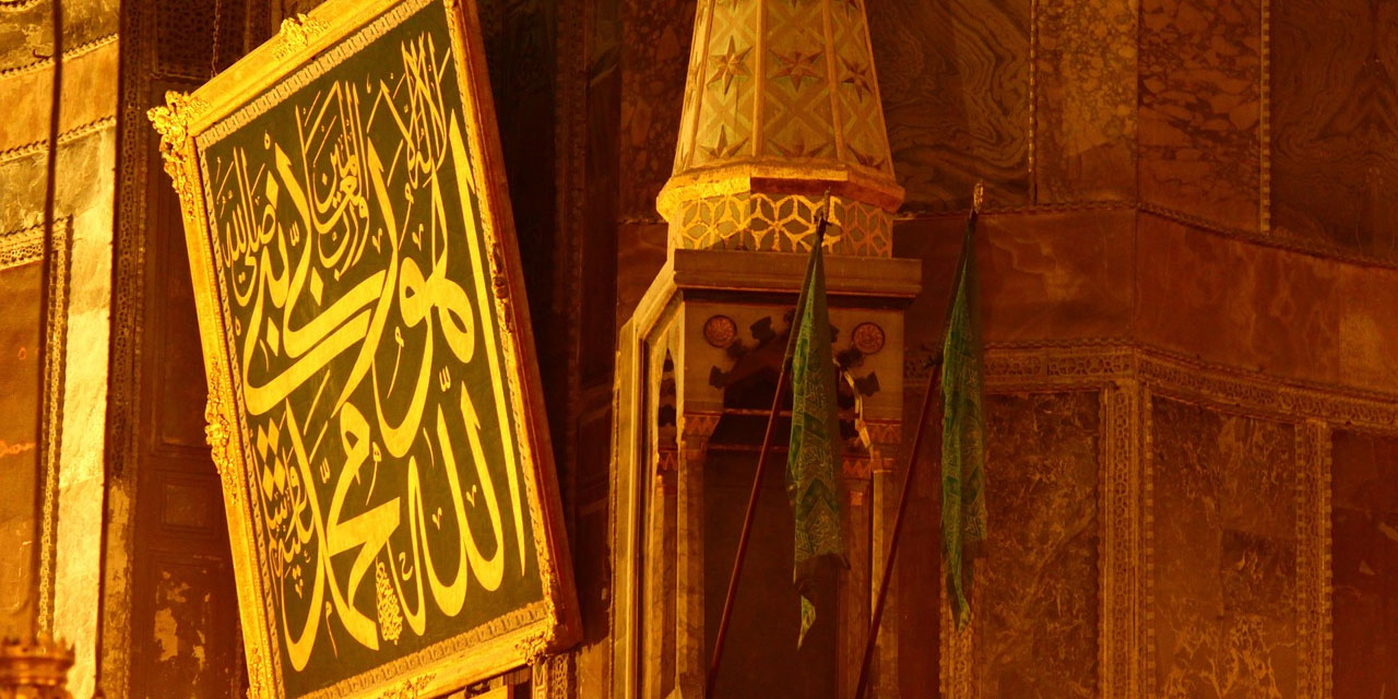 Kur’an’ın Hilafet Konusundaki İ’caz Parıltısı