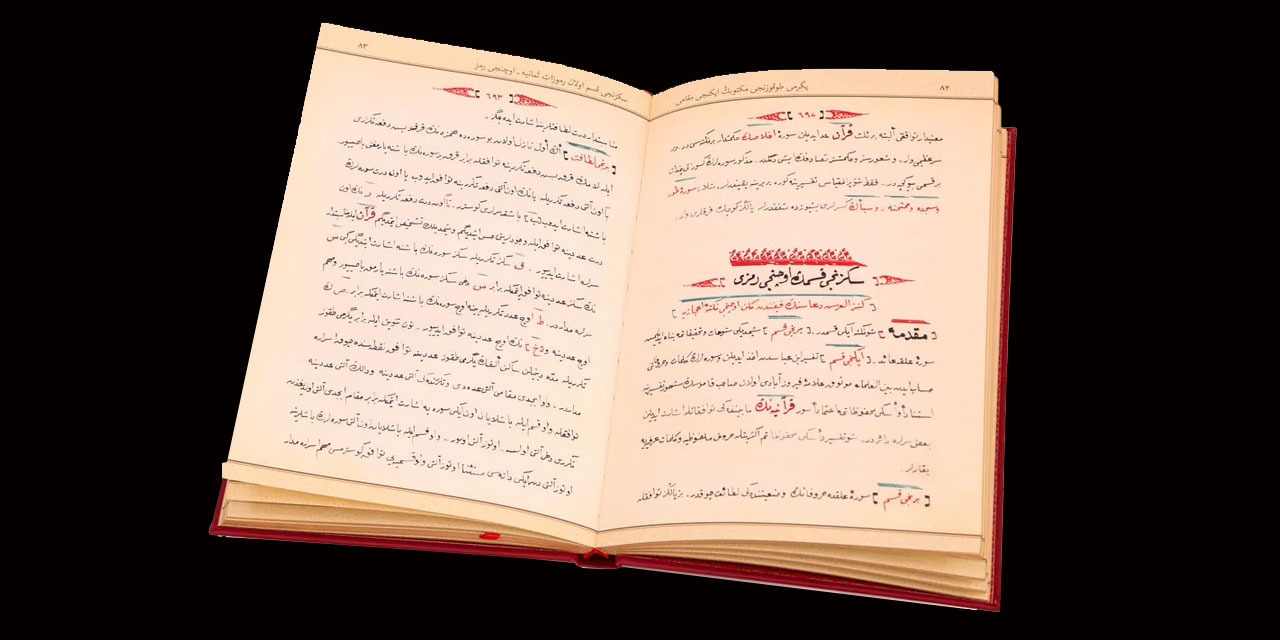 Bediüzzaman: Rumuzat-ı Semaniyeyi yazdığım zaman hem çok acele telif edilmiş