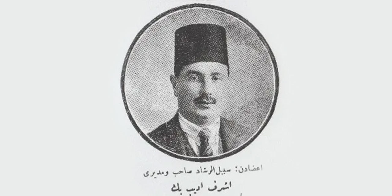 Eşref Edip kırk seneden beri iman hizmetinde benim arkadaşım