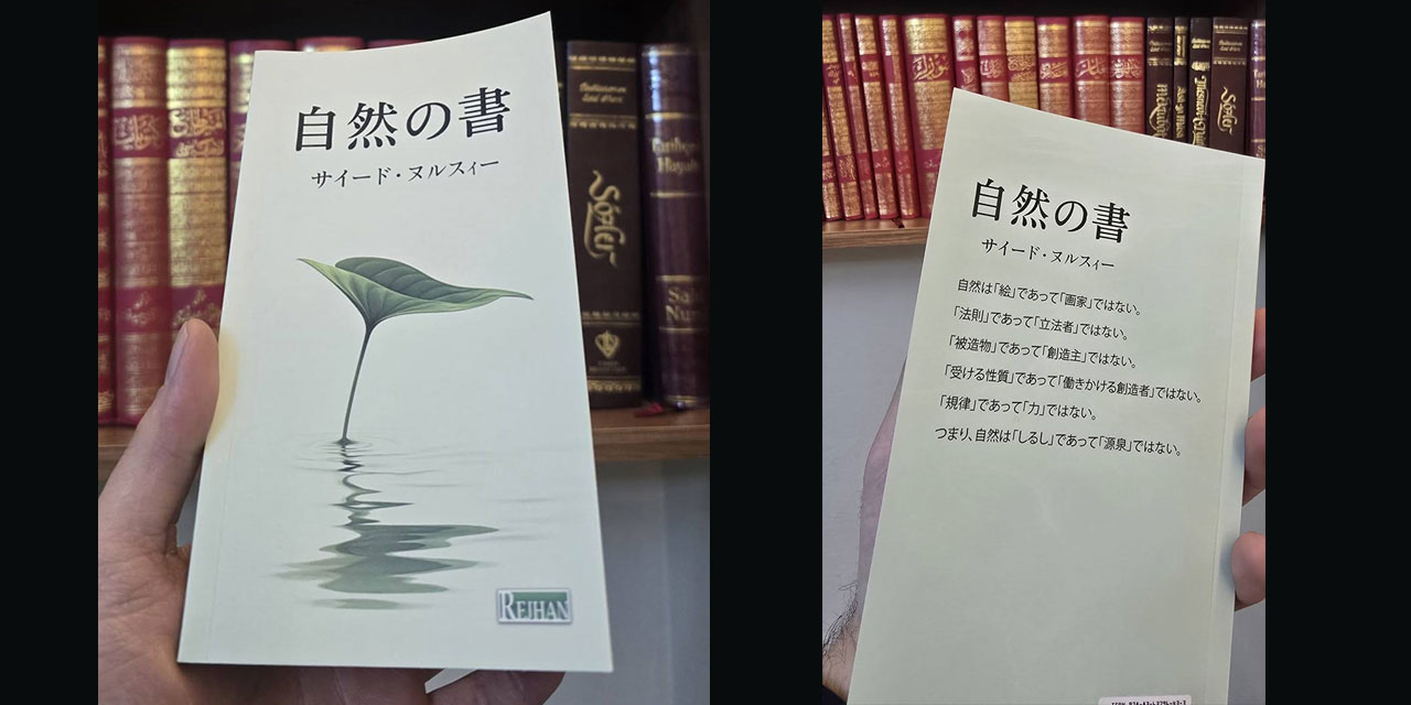 Japonca Tabiat Risalesi de yayınlandı