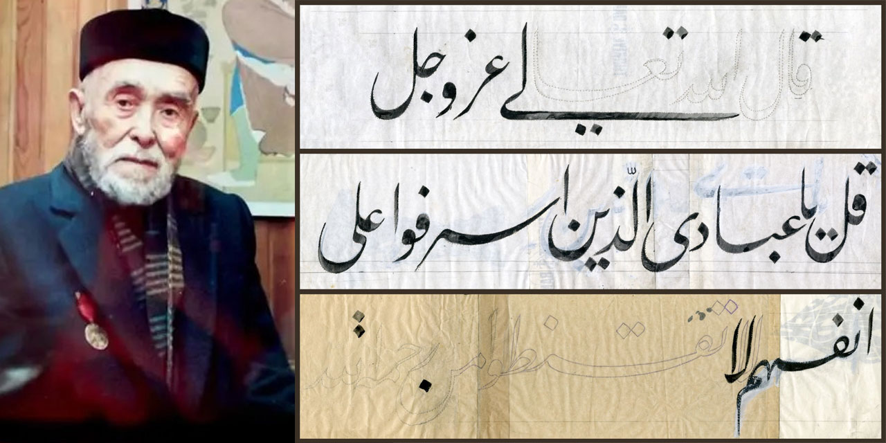 Kastamonu’nun Yazı Dervişi Hattat Emrullah Demirkaya ve Bediüzzaman'ın hat sohbeti