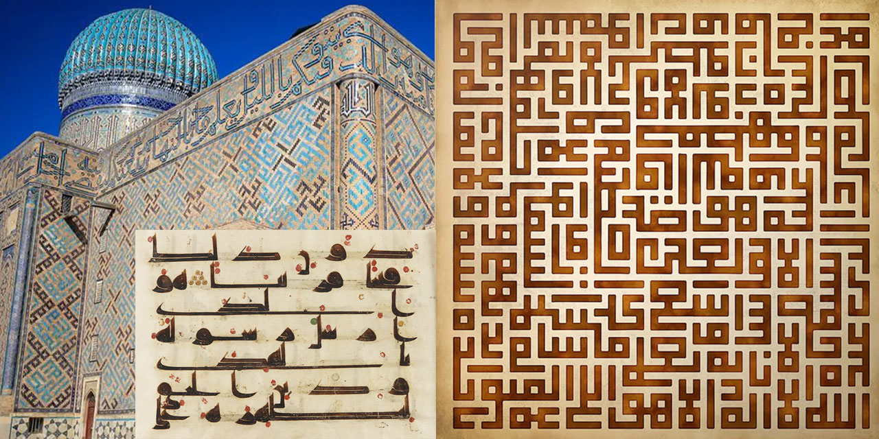 Kûfi hat, ihtişamın yazısı ama farkında değiliz