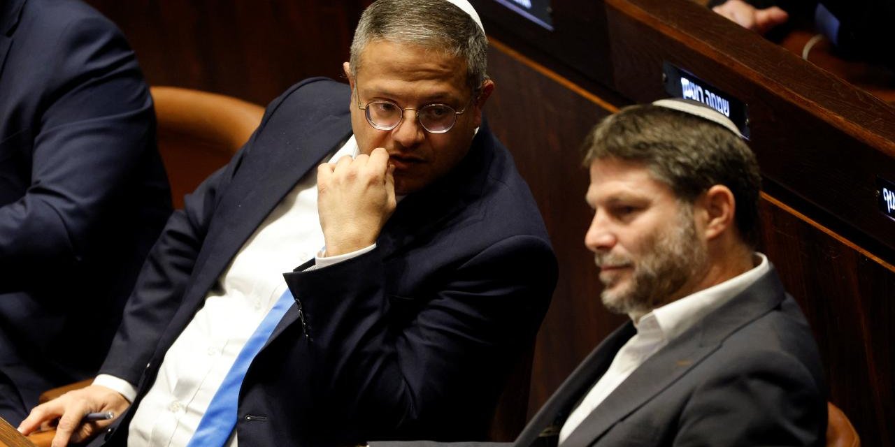 İrlanda, israilli bakanlar Ben-Gvir ve Smotrich'in ülkeye girişini yasakladı