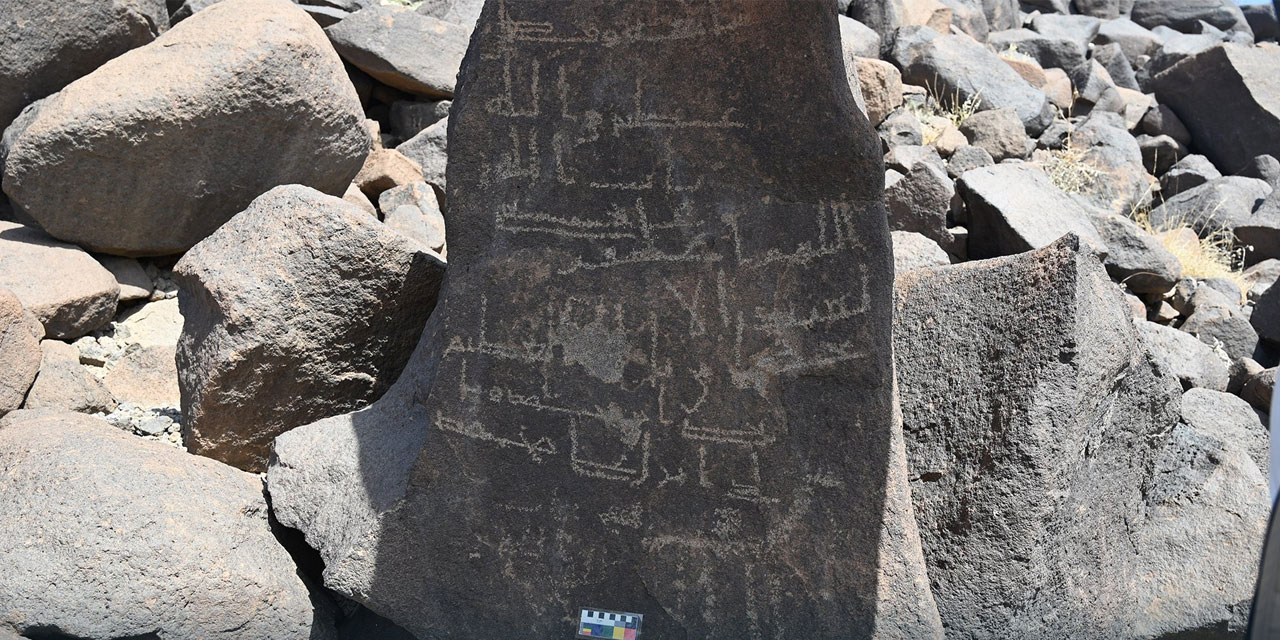 Kur'an değişmedi, değiştirilemeyecek: 1400 yıl önce üstünde ayet yazılmış kayalar keşfedildi