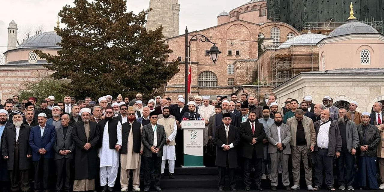 Uluslararası İslam Birliği Konferansı: Ümmetin birliği şer'i bir zorunluluktur
