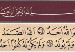 Arefe gününde 1000 İhlâs-ı Şerif