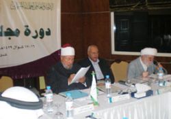 Müslüman alimlerden birlik çağrısı