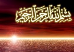 Bismillah'daki sırlar alemi