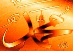 Peygamberimiz'den altın tavsiyeler