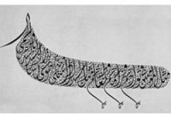 Hat yarışması sonuçlandı