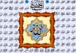 Allah'ın 99 ismi gündelik hayatı değiştiriyor