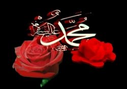 Komşuluk da bir ibadettir