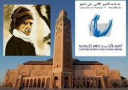 Fas, Bediüzzaman Sempozyumuna hazır-ÖZEL