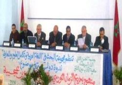 Fas'lı ilim adamlarının Said Nursi yorumları