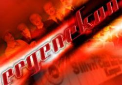 İsrail, Ergenekon, şok edici benzerlik