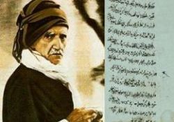 Bediüzzaman'ın dua listesi