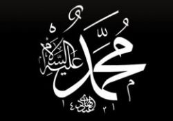 Günümüz hattatları 'en güzel'i yazdı