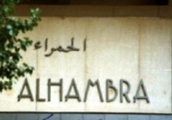 İspanya'da 'Allahtan başka muzaffer yoktur' yazıtı