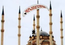 Gökyüzünde Peygamber sevgisi