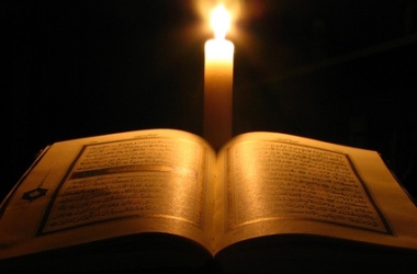 Kur’an Allah’ın hidayet rehberidir