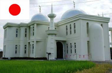 Japonlara İslam'ı tanıtan cami