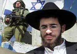 Biz İsrailliler artık utanç duymuyoruz