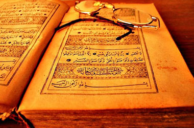 Hem şifalı hem de koruyucu bir sûre