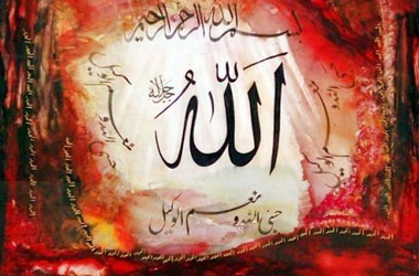 Allah, inkar edenlerin düşmanıdır