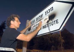 İsrail, Arapçayı levhalardan siliyor