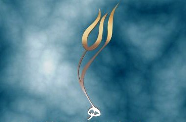 Beraat Kandilinde ne yapmalı?