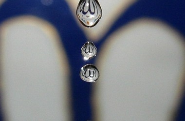 'Kendi özümü Allah'a teslim ettim' de