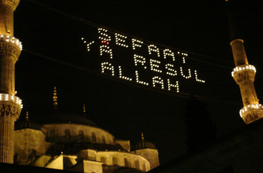 Seni seviyoruz ey Ramazan!
