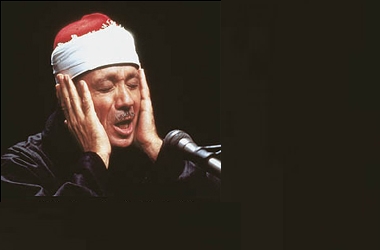 Duha suresini öyle bir okudu ki!