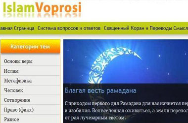 Rusça Sorularla İslamiyet yayında