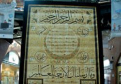 Dünyanın en büyük hilyesi