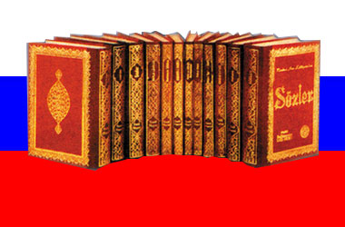 Rusya'dan sevindirici Risale-i Nur kararı