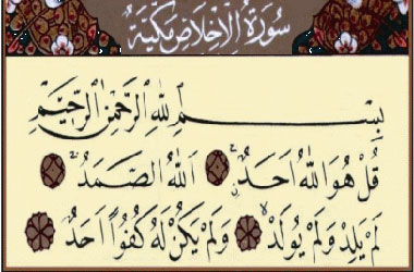 Arefe günü 1000 İhlas-ı Şerif