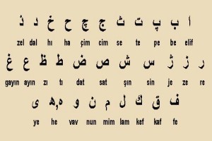 Osmanlıca'ya büyük ilgili...