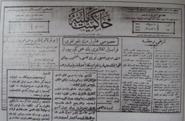 İşte Said Nursi'nin TBMM belgeleri