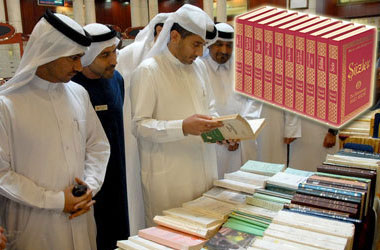 Arapların Risale-i Nur ilgisi