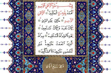 Kur'an-ı güzel okuma yarışması başvuruları