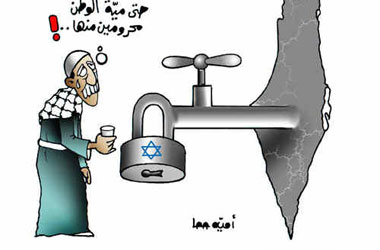 İsrail'e bir azar da af örgütünden